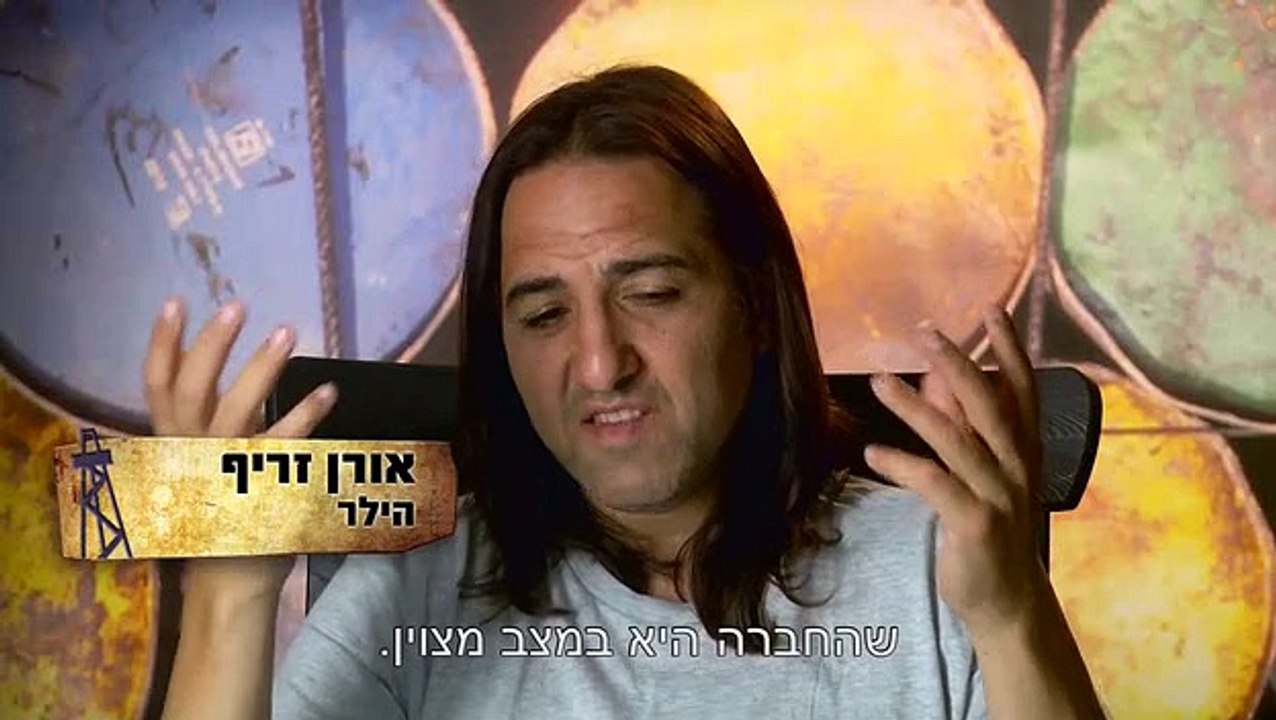 HaKodhim 17  - www.Mehap.Net