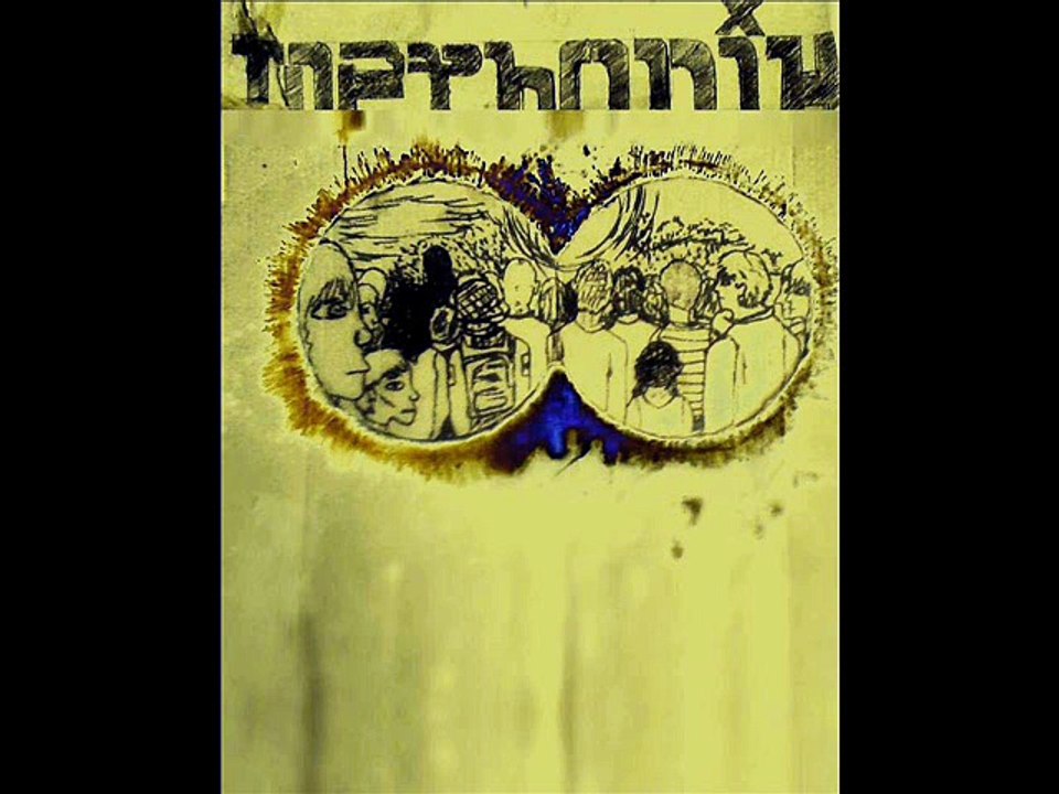 Jav Segovia - Ciudad 2: NOAHL (Fragmento Instrumental Piano 2)