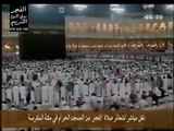 صلاة الفجر من المسجد الحرام - سعود الشريم