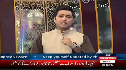 Colombo - Pak Vs Sl Match Stopped Due To Clash Between Two Groups In Stadium