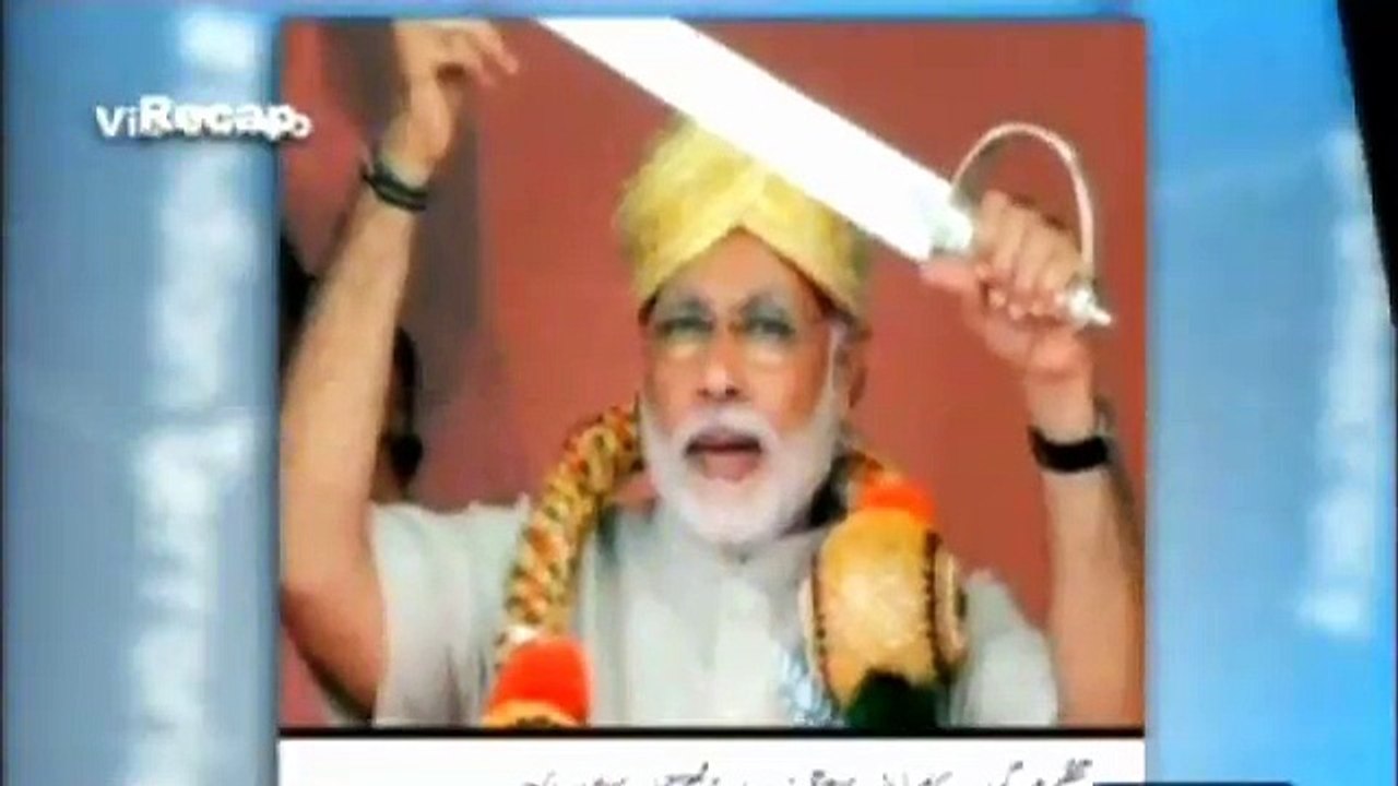 Maqbooza Kashmir ke Musalmano ka Nawaz Shareef se Sawal
