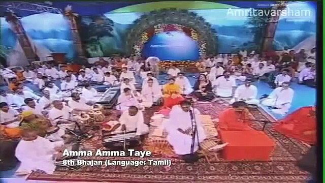 Amritavarsham 60 Bhajan - Amma Amma Taye