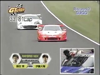 JGTC 2001 Rd.4 SUGO 2/4