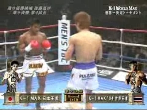 Buakaw Por Pramuk vs Yoshihiro Sato