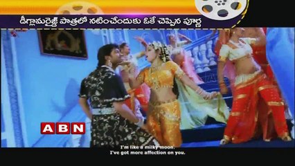 Actress Poorna Accepts to Act for Mysskin's Next (20-07-2015)