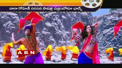 Nanditha to romance with Nikhil in Sankarabharanam (20-07-2015)