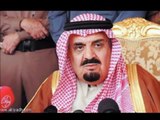 جميع ابناء الملك عبدالعزيز آل سعود