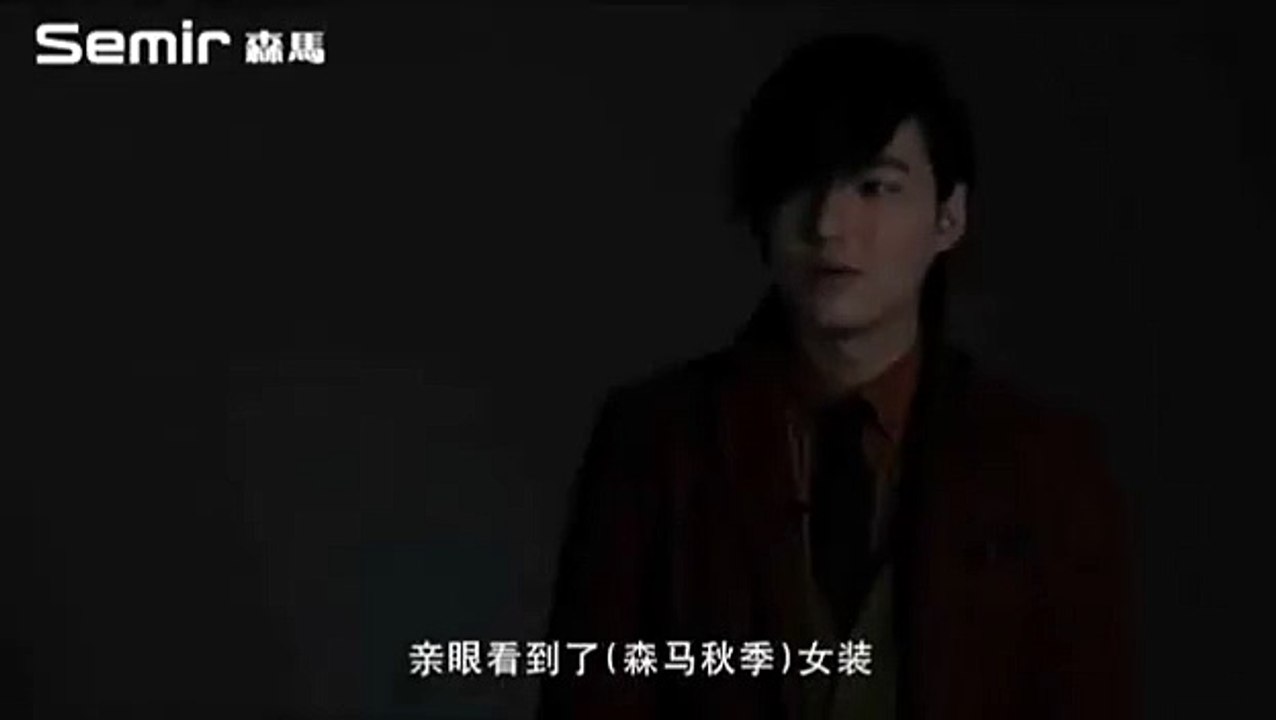 Lee Min Ho - Semir Girl collection