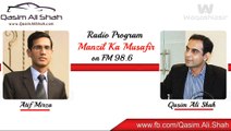 Atif Mirza with Qasim Ali Shah on FM 98  (waqas)