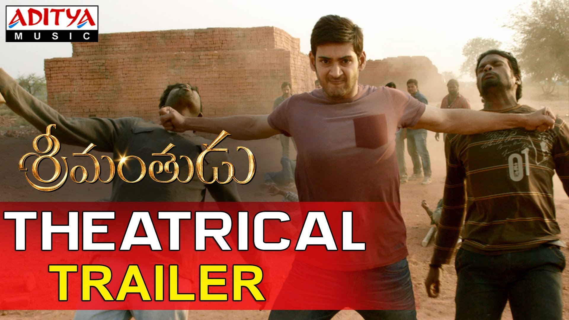 Srimanthudu Theatrical Trailer Mahesh Babu Shruti Haasan Jagapathi Babu DSP Koratala Siva