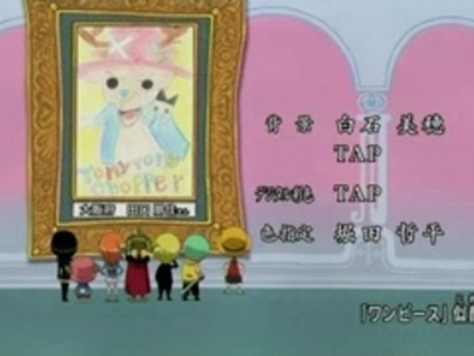 One piece end18 (264 à 279)