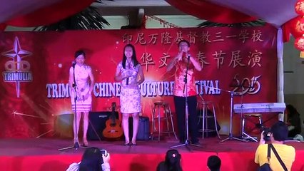 Kuai ban @ Trimulia Chinese Culture 2015