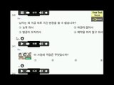 Free Test Korean Online Listening Test 8 EPS TOPIK  226-250 | 한국어능력 시험 듣기 문제