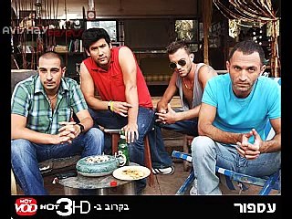 עספור - לקט ששת הקטעים המצחיקים ביותר • 2011