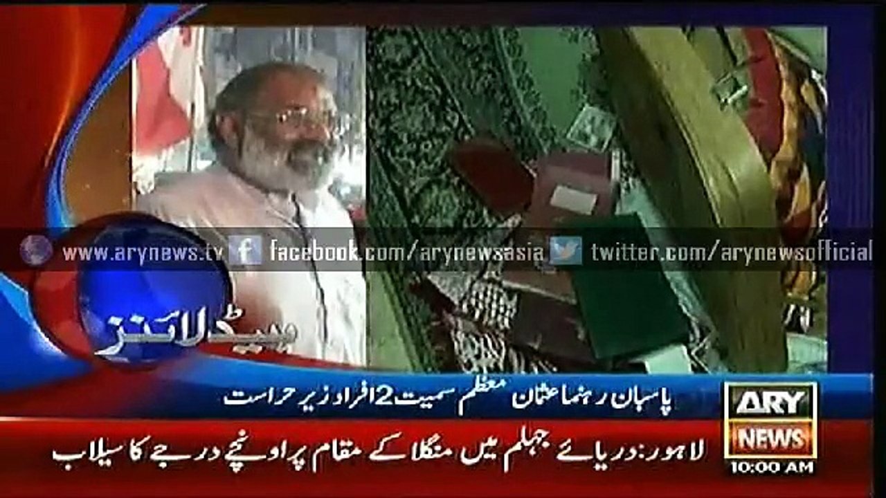 Headlines – 1000 – Monday – 20 – July – 2015