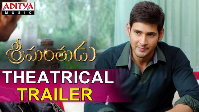Srimanthudu Theatrical Trailer || Mahesh Babu, Shruti Haasan, Jagapathi Babu