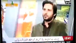 Funny interview of shahidkhan afridi