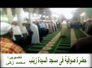 حضرة صوفية فى مسجد السيدة زينب.flv