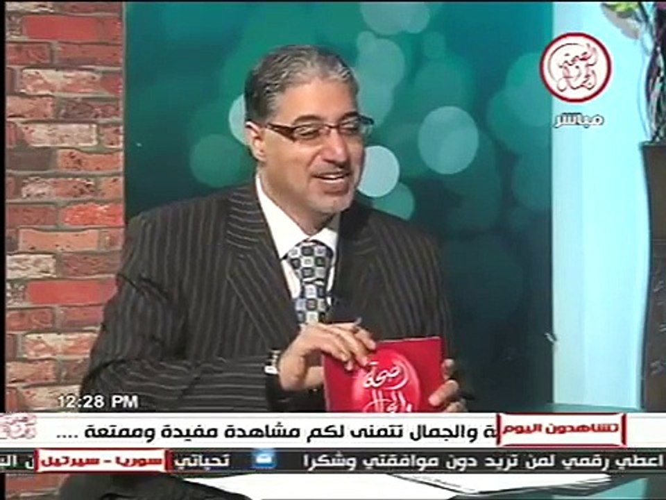 هاني خفاجي مع منة الله - خطير وحصري واسرار مثلث برمودا