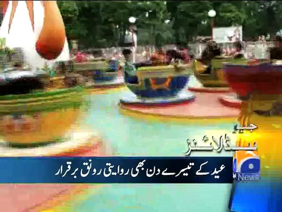 Geo Headlines-20 Jul 2015-1200