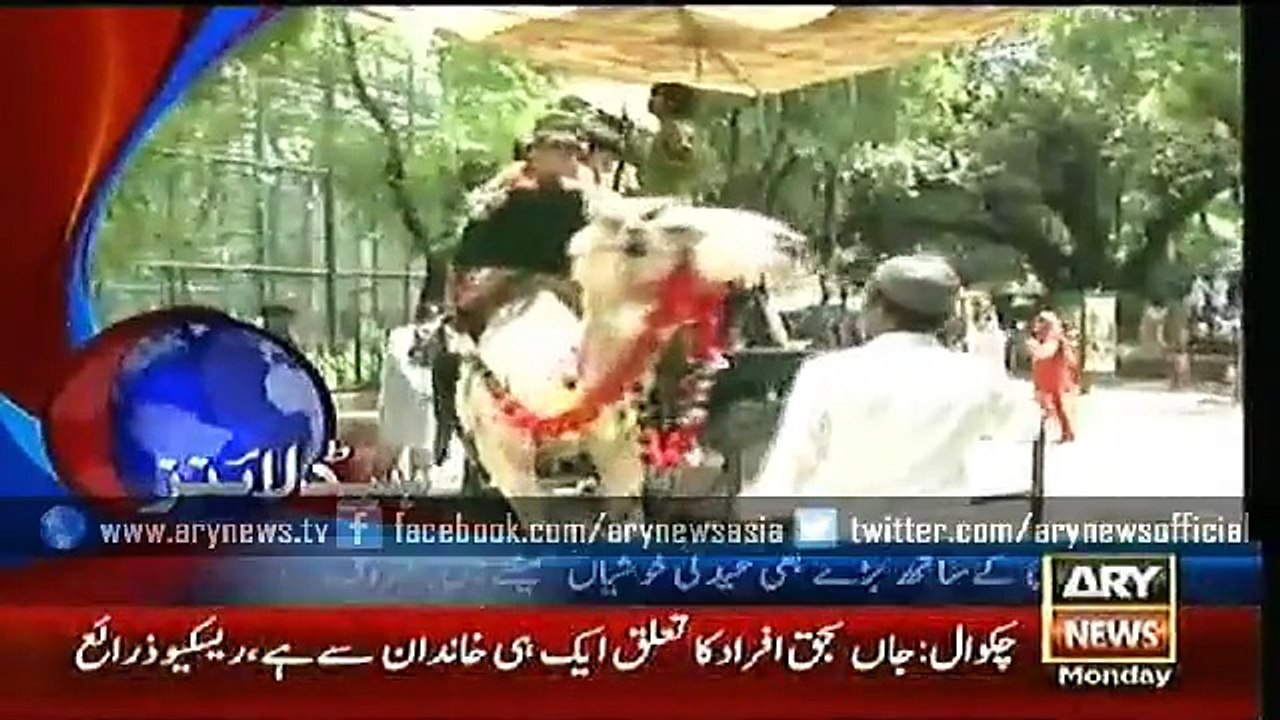 Headlines – 1300 – Monday – 20 – July – 2015