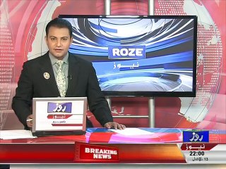 Roze News Headline by Haider Awan