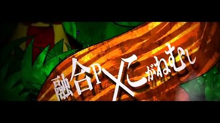 【GUMI】  Pandemic「Sub español+Romaji」