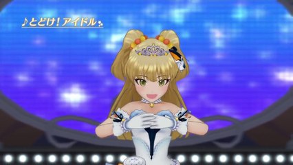 The Idolmaster Cindirella Starlight Stage - Promotion Video #1