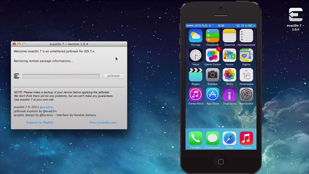 Как сделать джейлбрейк iOS 7