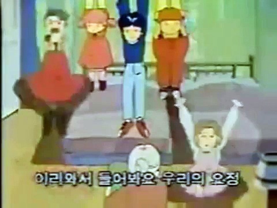모래요정 바람돌이 오프닝