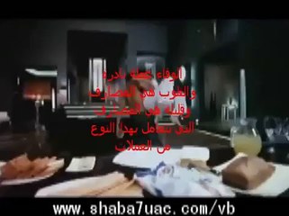 ثمن الخيانه خيانه - اصاله الى كل خائن