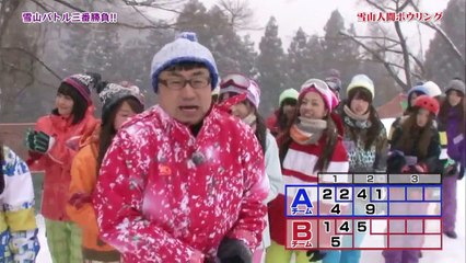 2 #08 雪山人間ボーリング 能條