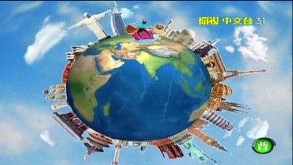 Couch Surfing the world EP07 [2/5]