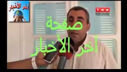 إقالة #لزهر_ديبر رئيس الاتحاد المحلي للصناعة والتجارة والصناعات التقليدية