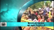 AAP protests against police over girl's murder - Dinamalar July 19th 2015 Tamil Video News