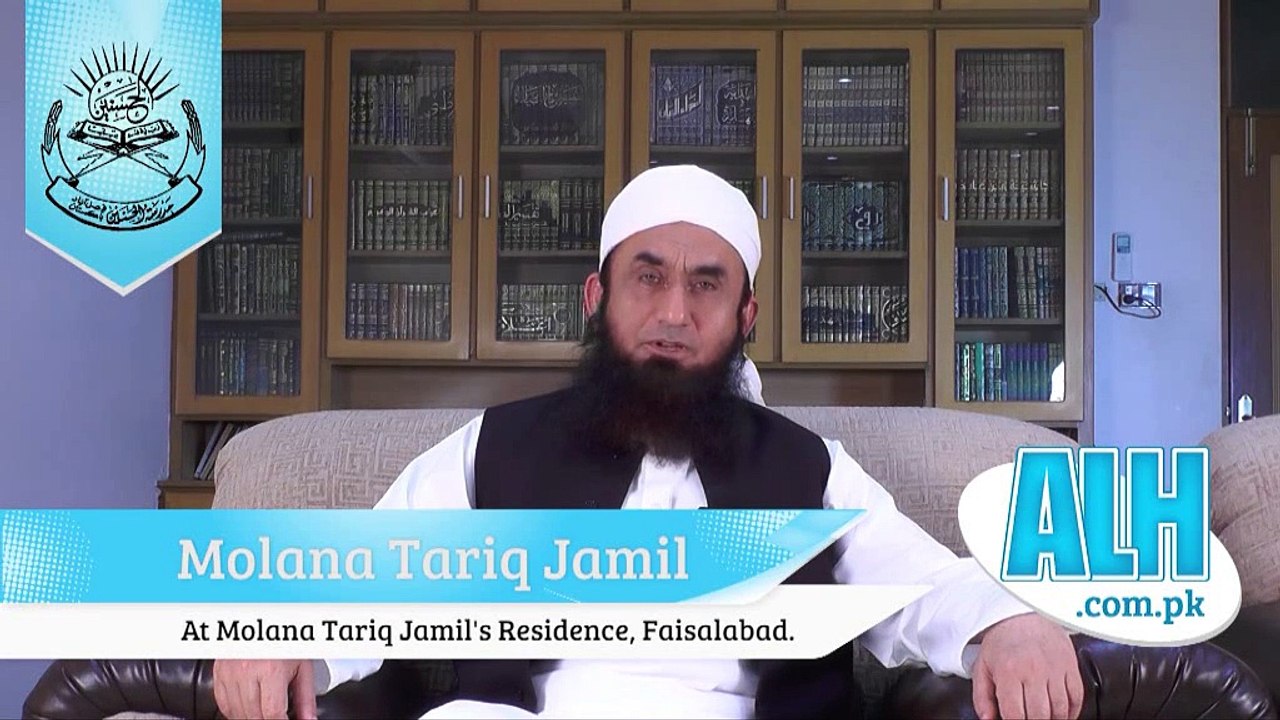 Husban & Wife Relationship - Part 3 by Maulana Tariq Jameel