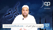 Mr. Abou Mouad Mohamed :السيد أبو معاذ محمد : مَن هُم الشُهود على الإنسان يوم القيامة ؟