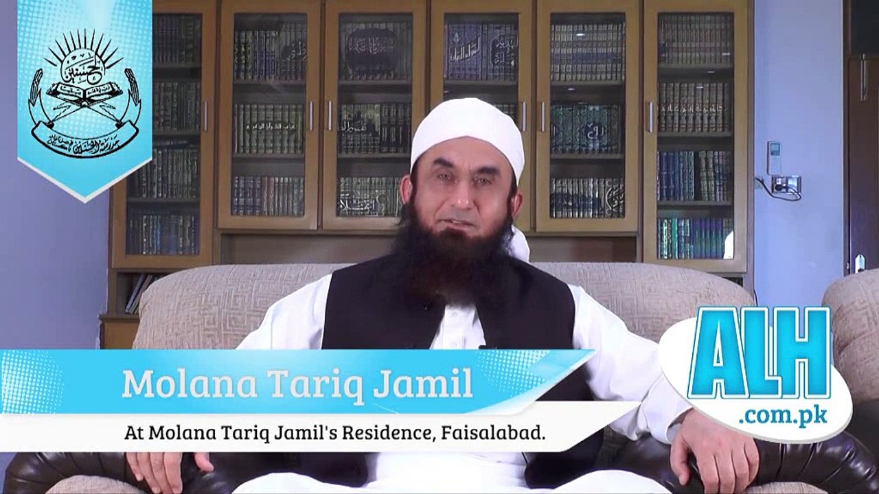 Husban & Wife Relationship - Part 4 by Maulana Tariq Jameel