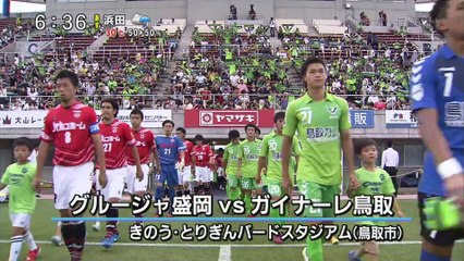 ｅスポ　グルージャ盛岡相手に９試合ぶり勝利