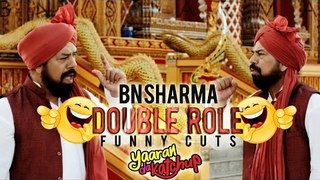 B.N. Sharma | Double Role | Funny Cuts | Yaaran Da Katchup