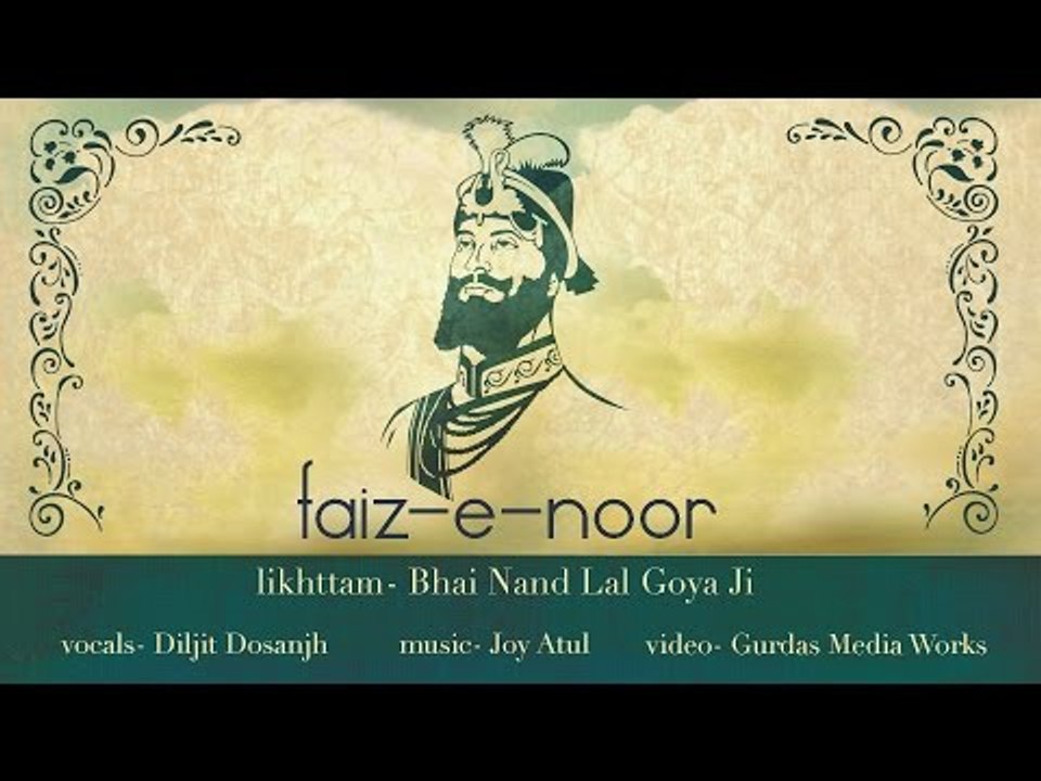 Faiz E Noor