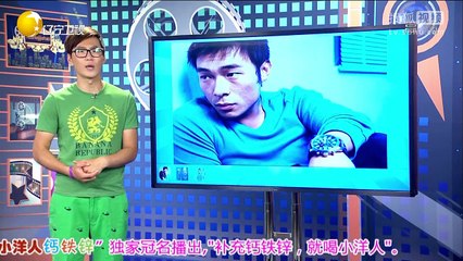 20150720 欢乐集结号 小品回家