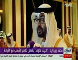 لقاء سمو الشيخ محمد بن زايد ال نهيان لقناة العربية