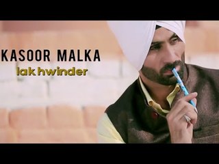 Lakhwinder - Kasoor Malka