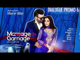 Marriage Da Garriage | Dialogue Promo 6