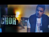 Mwali Shah - Chor | 2014 | Latest Punjabi Song
