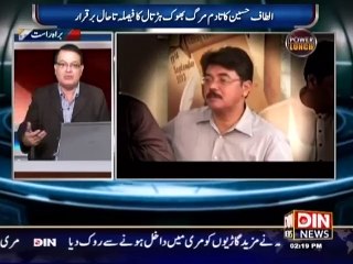 Qamar Mansoor Kya Qasoor Ranger Ne Bta Diya