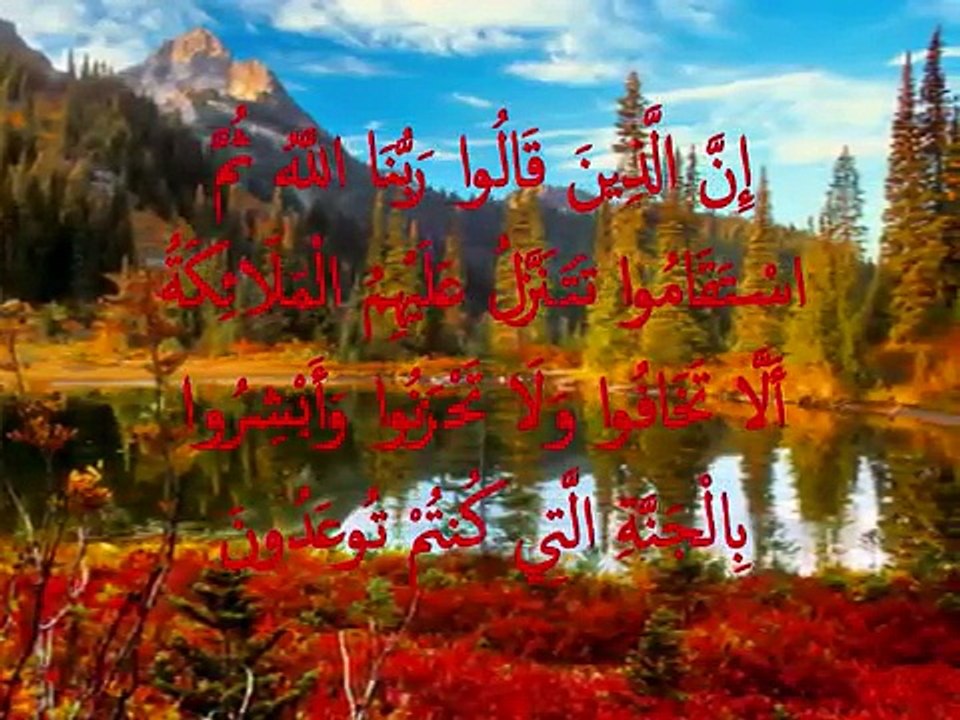 shiekh muammar za - surah ' FUSSILAT ' verse 30 - 39