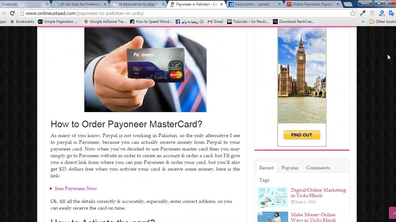 Payoneer Master for Pakistan in Urdu