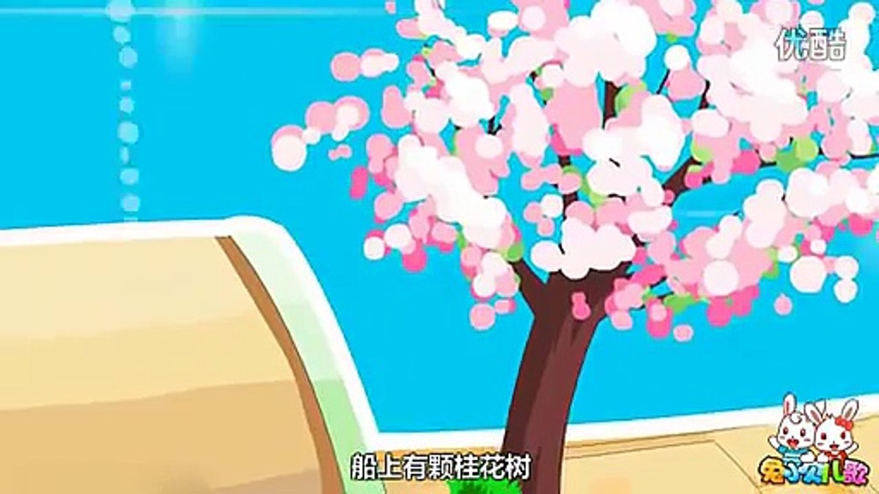 Chinese Children Song:Xiao Bai Chuan(小白船)(White Boat)